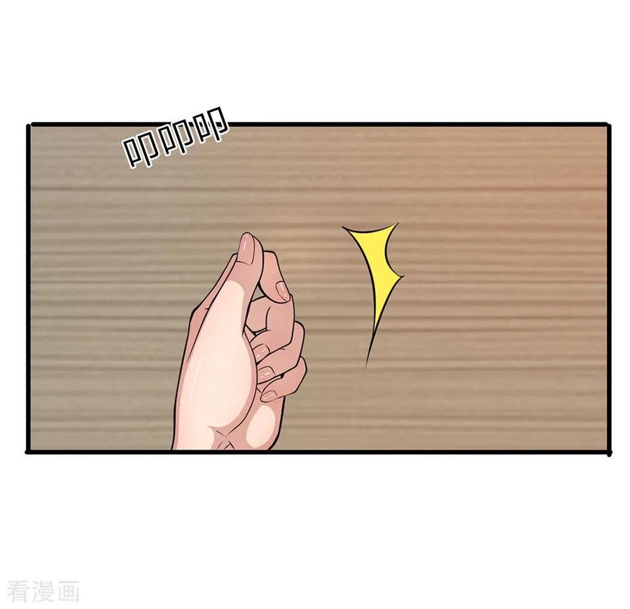 Medical Martial Arts Chapter 155 Gambar 20